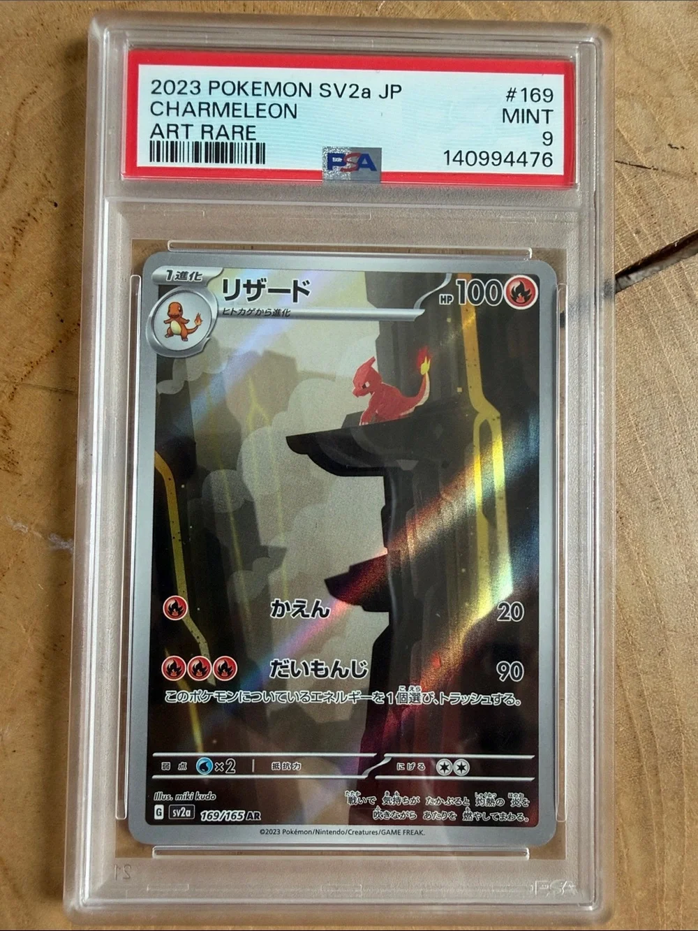 PSA 9 JP Pokemon Charmeleon Trading Card - Red, Black, Gold